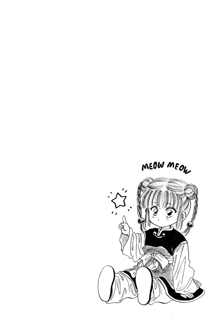 Fushigi Yuugi Chapter 14 image 02_optimized